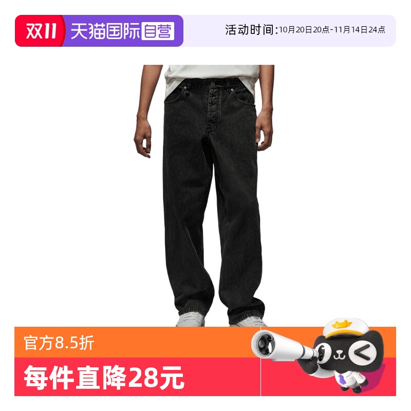 【自营】耐克男子AS M J AIR JDN CHINO 运动休闲长裤HF9292-010