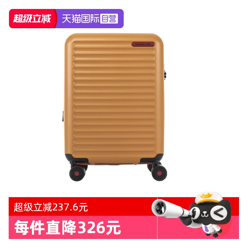 【自营】Samsonite/新秀丽行李箱大容量拉杆箱坚固耐用旅行箱HG0