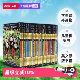英文原版 Missions Merlin 任务 House 25册原29 Tree 神奇树屋第二季 Magic The 学生课外读物儿童桥梁 梅林 自营