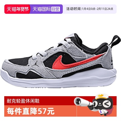 【自营】NIKE耐克婴童鞋JORDANCMFTERA(TD)运动休闲鞋HQ0508-006