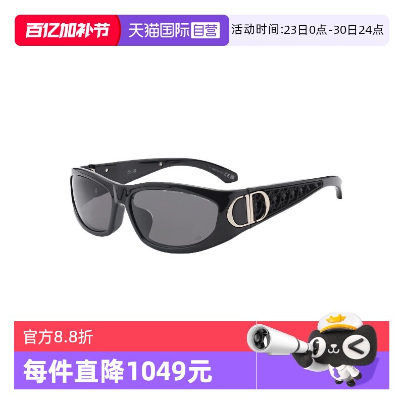 【自营】DIOR/迪奥男女同款发箍墨镜时尚太阳镜VERYDIOR S3F