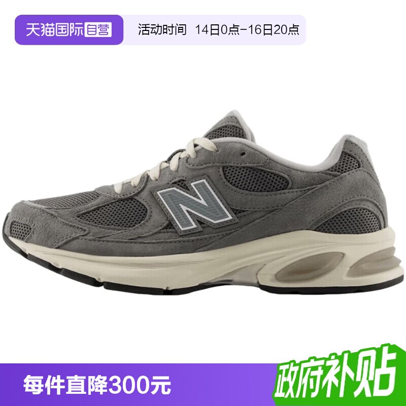 【自营】New Balance NB男女鞋透气复古休闲运动慢跑鞋U20106X6
