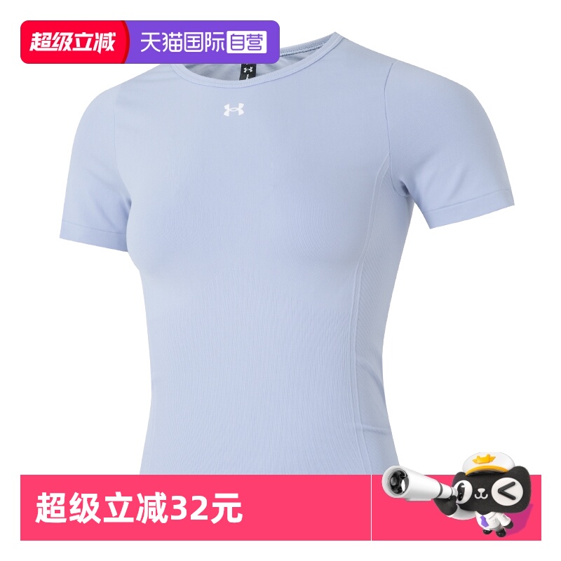 【自营】UA安德玛透气女装短袖休闲透气半袖潮流运动训练T恤修身