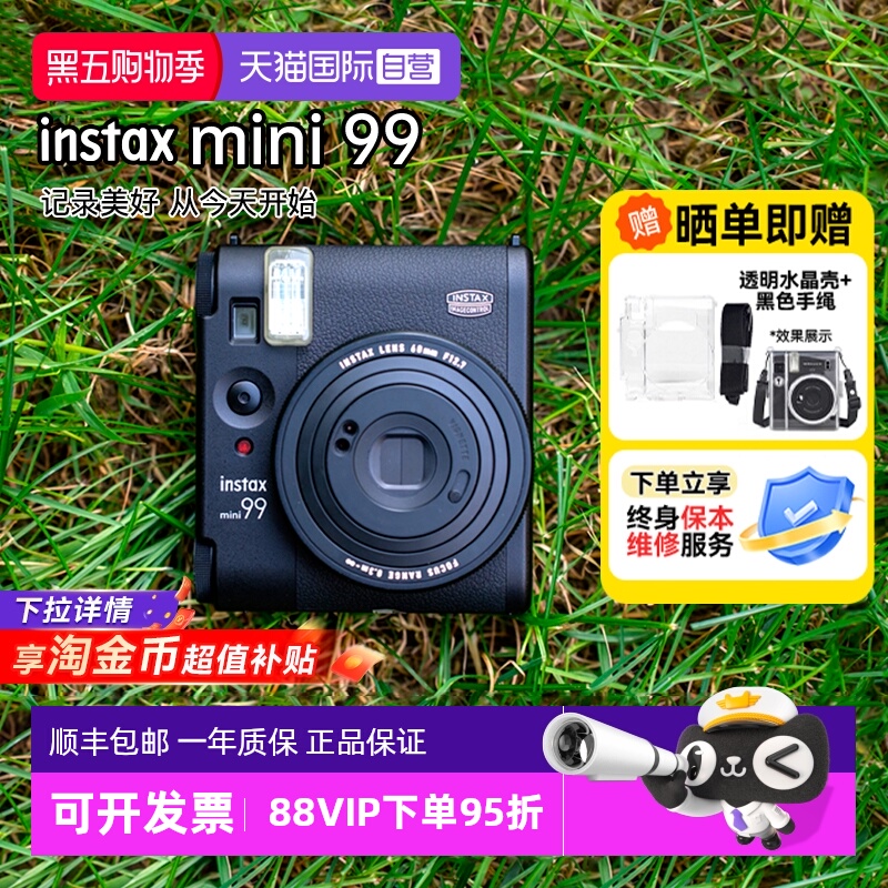 Fujifilm/富士mini99拍立得