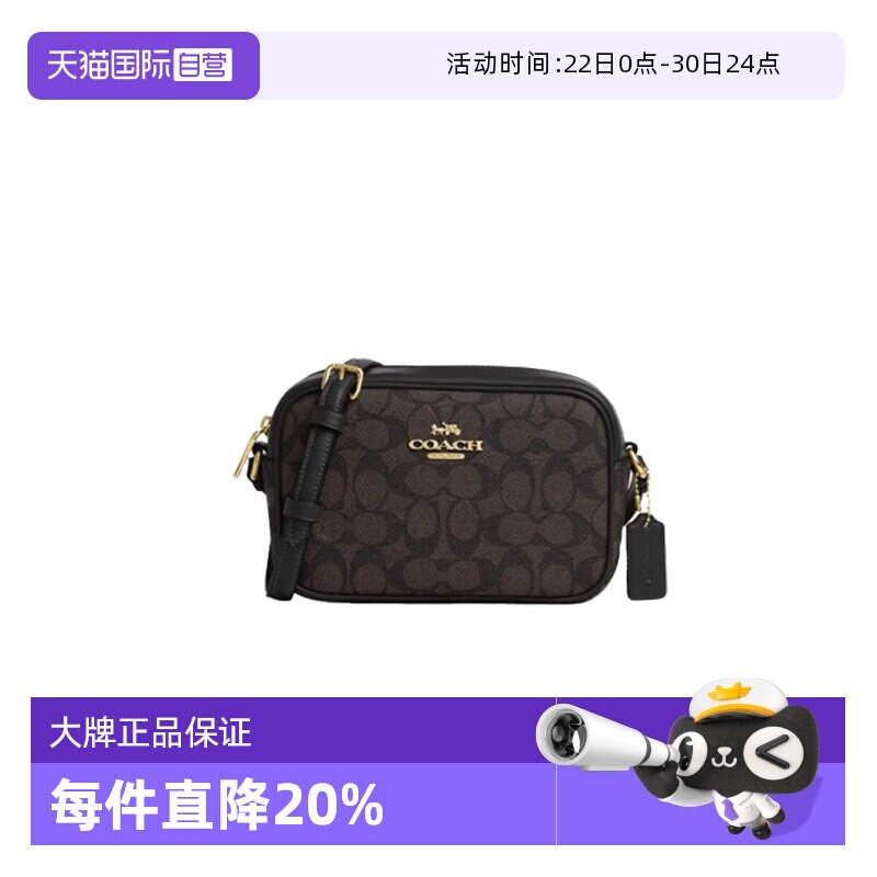 【自营】COACH/蔻驰 奥莱女士Jamie相机包单肩斜挎斜挎包CY752