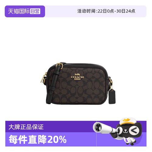 【自营】COACH/蔻驰 奥莱女士Jamie相机包单肩斜挎斜挎包CY752