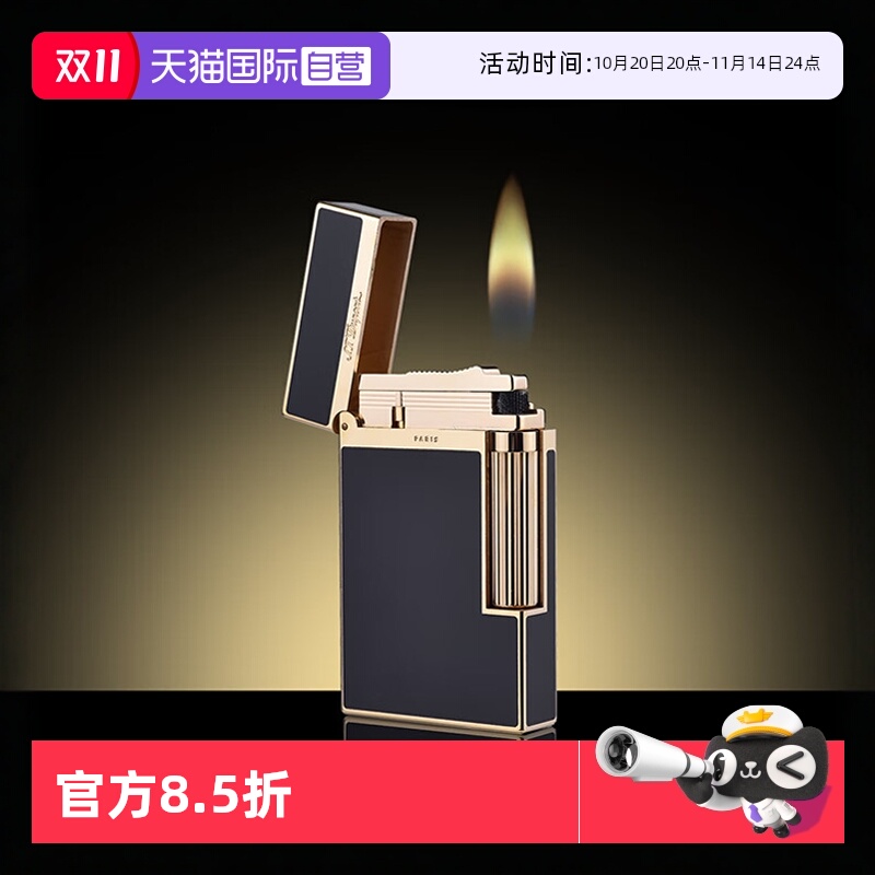 【自营】Ligne2系列经典传承款朗声打火机S.T.Dupont法国都彭小标