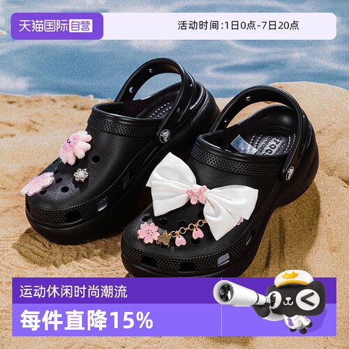 【自营】Crocs卡骆驰洞洞鞋男鞋女鞋休闲沙滩鞋Clog凉拖云朵拖鞋