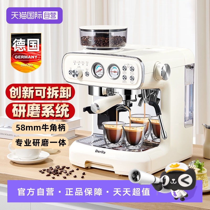 德国意式半自动咖啡机家用小型