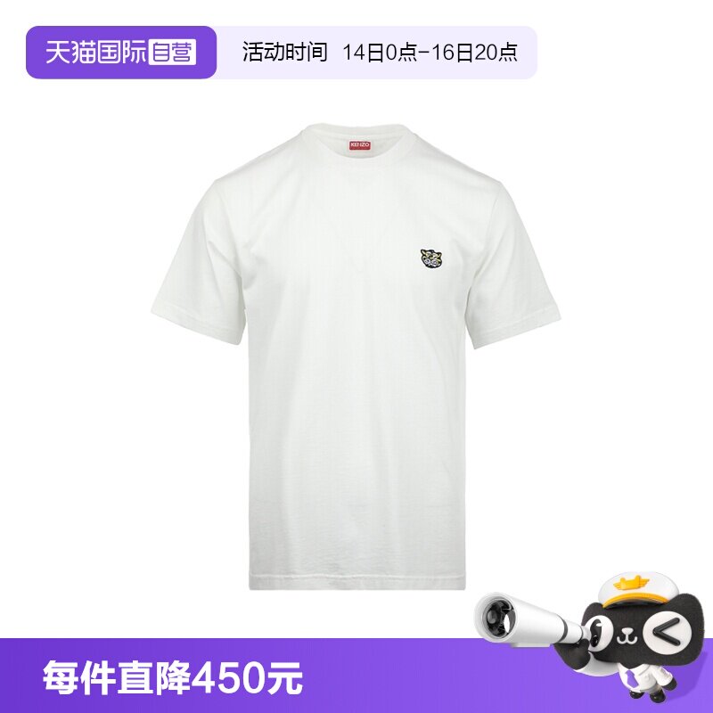 【自营】KENZO男士26年春夏卡通虎头徽标棉质纯棉宽松休闲短袖T恤图片