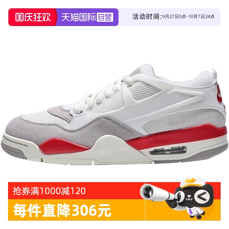 【自营】NIKE耐克男秋新款AIR JORDAN 4 RM AJ4休闲鞋HF8126-100