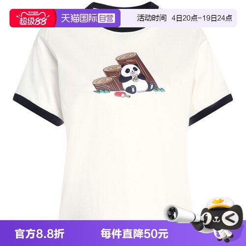 【自营】adidas阿迪达斯Panda Chill熊猫印花女短袖T恤KB7214