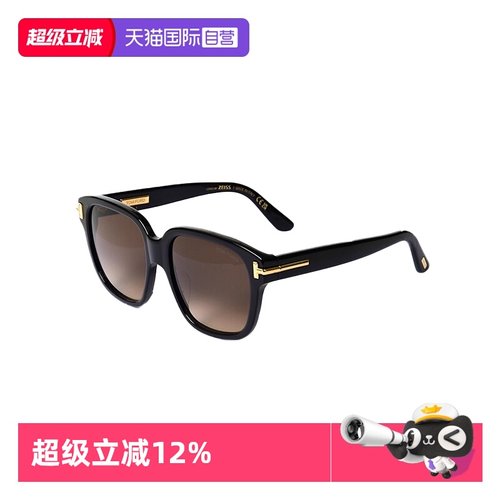 【自营】TOM FORD汤姆.福特墨镜男女高级百搭遮阳防晒太阳镜1236