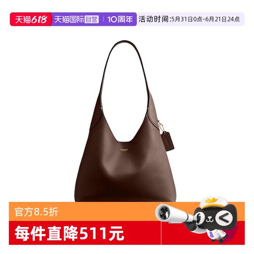 COACH/蔻驰布鲁克林Brooklyn28