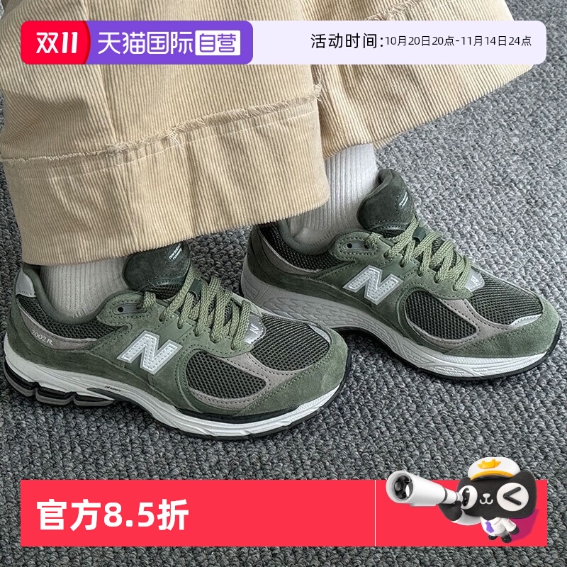 NewBalance休闲鞋男女耐磨