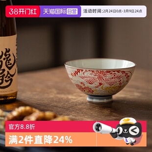 【自营】日本进口美浓烧釉下彩龙年龙凤饭碗日式家用龙纹面碗汤碗