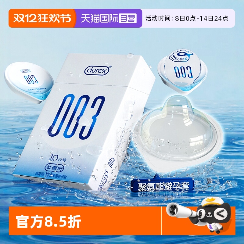 官方授权 正品保证 保密发货