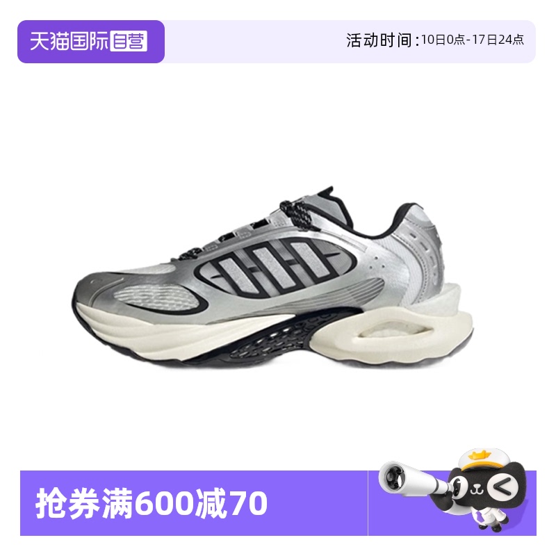 顺丰包邮 正品保证 假一赔四 极速发货