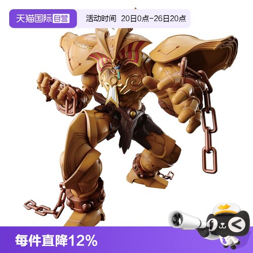 【自营】万代Figure-rise Standard FRS 游戏王 召唤神艾克佐迪亚