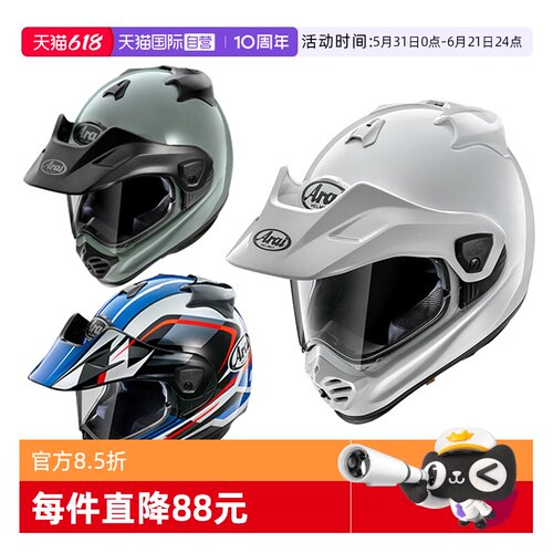 ARAI拉力盔四季摩旅竞技头盔