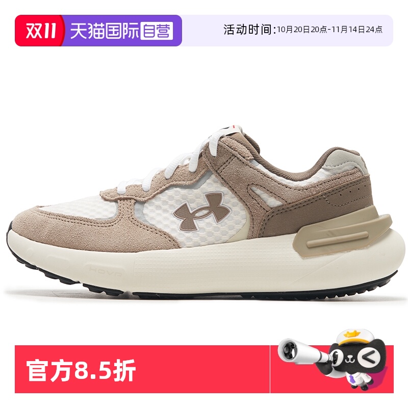 【自营】UA安德玛男女新款运动鞋慢跑训练透气轻便跑步鞋3028616