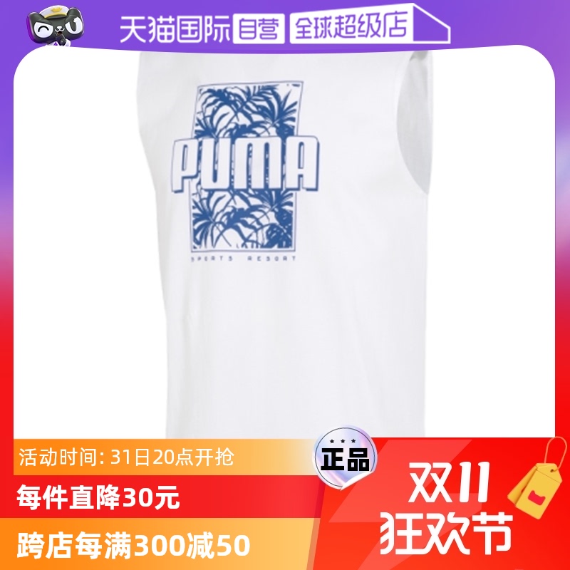 ӪPUMA˶нܲѵT684780ʵ404.72Ԫ,ۺ101.18/