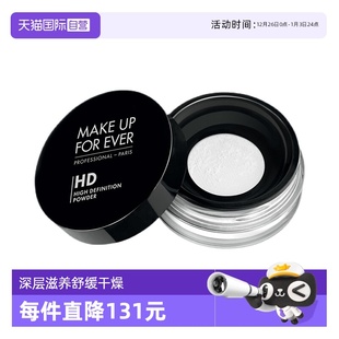 玫珂菲定妆蜜粉哑光持久定妆粉饼散粉高清 MAKEUPFOREVER 自营