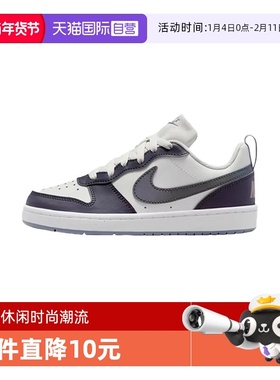【自营】NIKE耐克女鞋大童运动酷菠萝低帮休闲板鞋IB0716-001