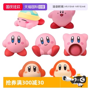 ensky 星之卡比夢之泉物語瓦豆魯迪 sofubi軟膠人偶擺件 自營