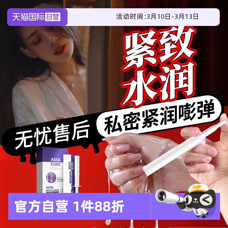 【自营】私处阴道盆底肌凝胶紧致收缩私密丸修复训练家用哑铃仪器