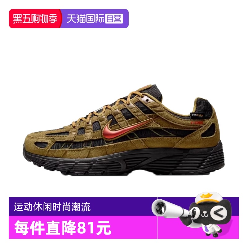 【自营】NIKE耐克男鞋NIKE P-6000 PRM运动休闲鞋IH0946-300