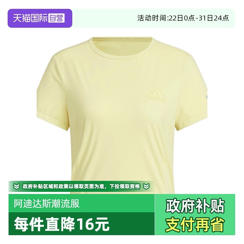 �ۻ��㣺JN0701- S ����Ӫ��adidas���ϴ�˹Ů���˶����ж���T��JN0701 169.63Ԫ(����������88VIP 95��)