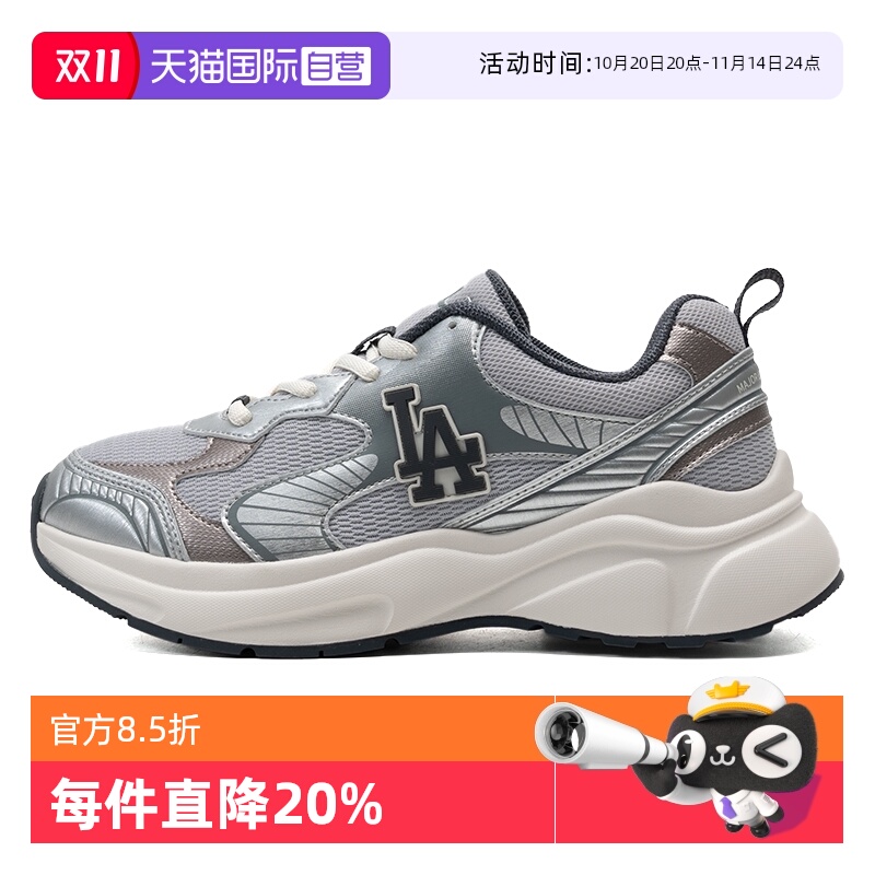 【自营】MLB休闲鞋时尚男女鞋轻便透气运动鞋缓震厚底鞋3ARNA065N