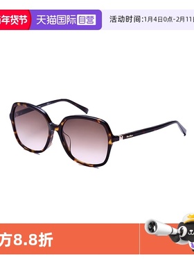 【自营】MaxMara时尚潮流大框女士太阳镜墨镜女 HINGE IV FS/N