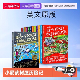 【自营】小屁孩树屋历险记系列 1-13册 英文原版小说 The Treehouse Fun Book13 26 39 52 156 169层 疯狂树屋 儿童插图章节桥梁书