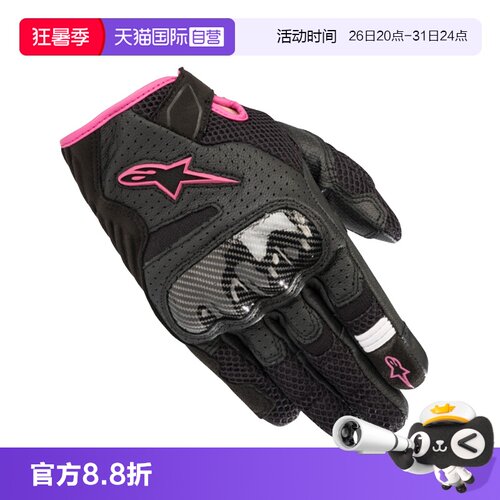 山羊皮材质 关节硬壳防护
