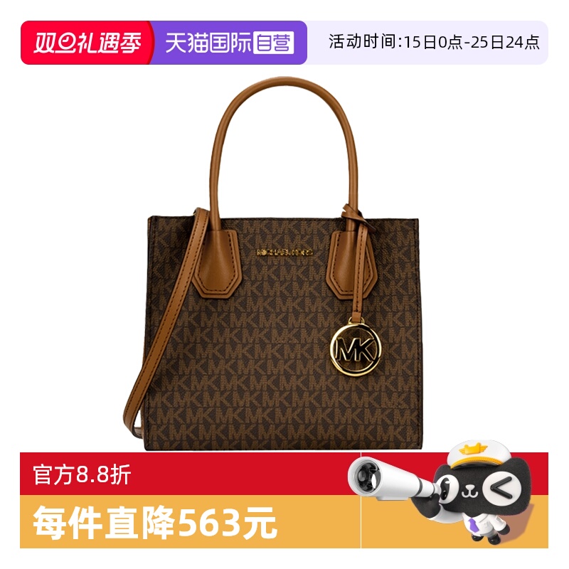 MICHAELMichaelKors斜挎包