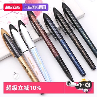 办公签字笔0.5 188黑金系列黑科技air绘图笔学生硬笔书法练字直液式 日本uni三菱中性笔UBA 0.7mm 自营