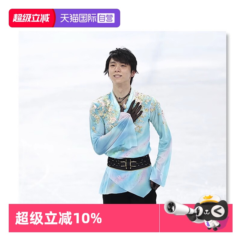 【自营】预售 羽生结弦花样滑冰志2024-2025 vol. 1 日文原版日韩 フィギュアスケートマガジン2024-2025