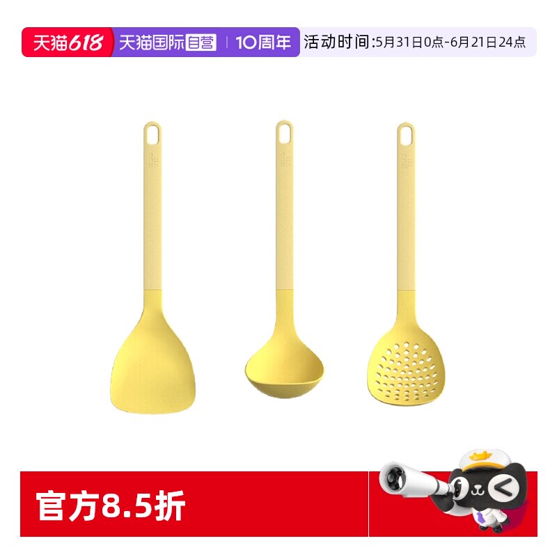 【自营】加拿大zuutii-家用厨房母婴级液态硅胶锅铲汤勺漏勺套装