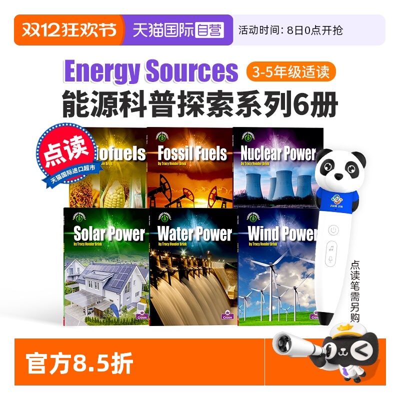 【自营】6册点读版 能源科普探索英文版 Energy Sources 小学英语科普读物 Solar Power太阳能 Water Power水能等 8-10岁课外阅读