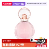 Bvlgari 自营 宝格丽欢沁沐光玫香浓香女士香水玫瑰花香调