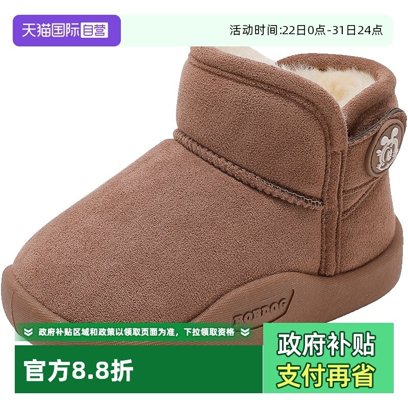 ����Ӫ���Ͳ�����ͯѩ��ѥ�Ӻ񶬼�Ůͯ����ѩ��ѥ����Ь�б�Ů�� 72.78Ԫ