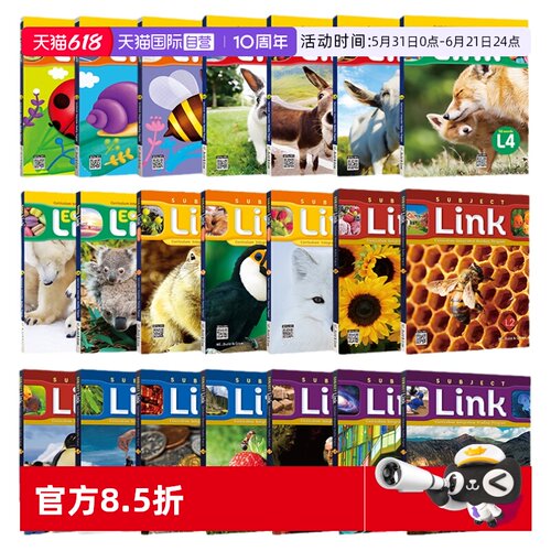 原版进口easysubjectlink