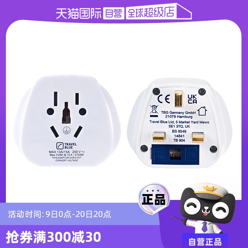 ɫ ӪTravelBlue/絽ӢתӢ¼ת