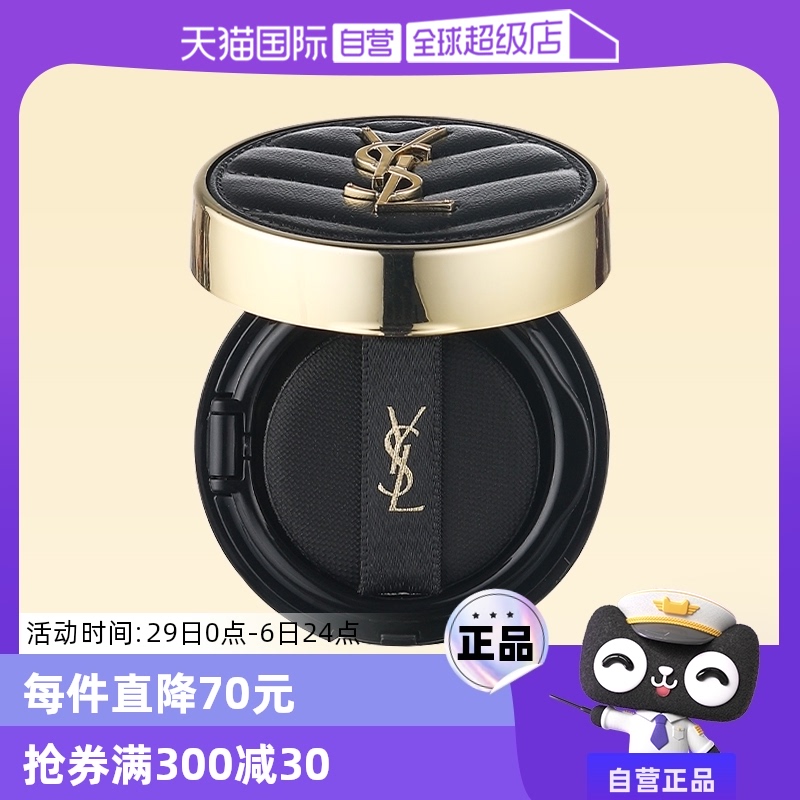 ӪYSL/ʥB10/20ϸȻ͸#5g80.27Ԫ