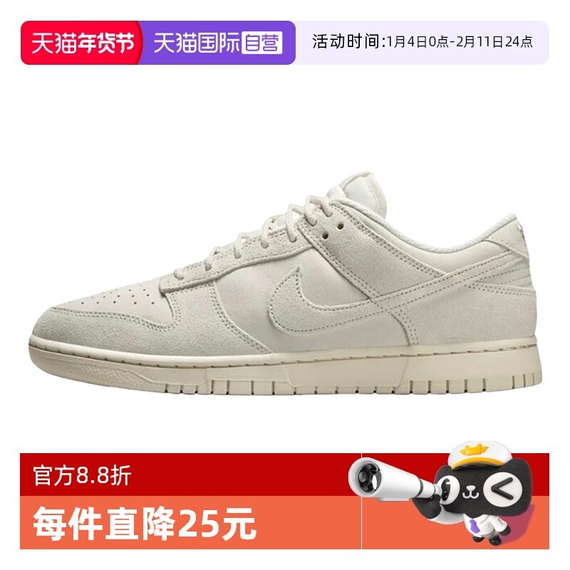 【自营】Nike耐克男鞋运动鞋翻毛皮复古低帮休闲板鞋IB6651-003,运动鞋new,运动休闲鞋,淘宝优惠券,粉丝福利购,淘宝优惠卷