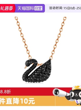 Swarovskii施华洛世奇礼物