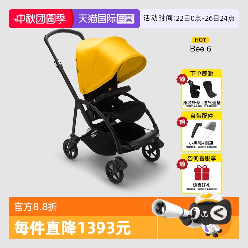 荷兰Bugaboo轻便折叠婴儿推车