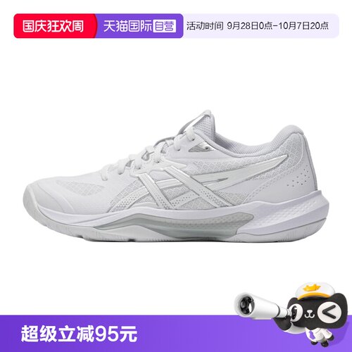【自营】ASICS亚瑟士女鞋GEL-TACTIC 13轻便缓震运动鞋舒适排球鞋